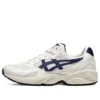 Gel-Pacer „White Navy“