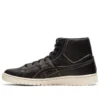 GEL-PTG MT „MIJ Leather Dark Brown“