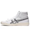 GEL-PTG MT „White Black“