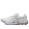 Gel-Pulse 11 Dämpfung Atmungsaktiv Beige