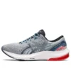 GEL Pulse 13 „Celebration of Sport Pack“