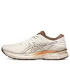 Gel-Pursue 7 Schuhe „Weiß Braun“