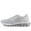 Gel-Quantum 180 2 „Mid Grey“