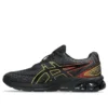 Gel-Quantum 180 7 „ASAYAKE Pack – Schwarz“