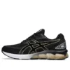 Gel-Quantum 180 7 „Black Pure Gold“