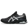 Gel-Quantum 180 7 „Black Pure Silver“