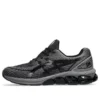 Gel-Quantum 180 7 „Carbon Black“