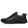 Gel-Quantum 180 7 LS „Triple Black“