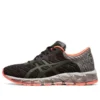 Gel-Quantum 360 5 Lite Show 2.0 „Black“