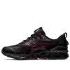 Gel-Quantum 360 7 „Black Burgundy“