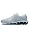 Gel-Quantum 360 7 „Gray Blue“
