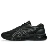Gel-Quantum 360 8 „Black“