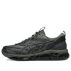 Gel-Quantum 360 8 Utility „Mantle Green Graphite Grey“