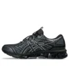 Gel-Quantum 360 VII „Black Ironclad“
