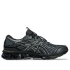 Gel-Quantum 360 VII „Black Ironclad“