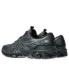 Gel-Quantum 360 VII „Black Ironclad“