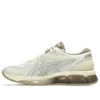 Gel-Quantum 360 VIII „Cream Pepper“