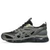 Gel-Quantum 360 VIII Utility „Black Carbon“