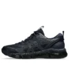 Gel-Quantum 360 VIII Utility „Midnight Black“