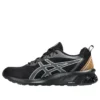 Gel-Quantum 90 IV „Black Illusion Blue“