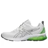 Gel-Quantum 90 IV „Weiß-Helllimette“