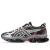 Gel-Quantum Kinetic „Silver Green-Maroon“
