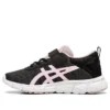 Gel Quantum Lyte „Black Cotton Candy“