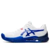GEL Resolution 8 Wide „White Lapis Lazuli Blue“