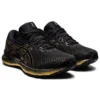 GEL Saiun „Black Pure Gold“