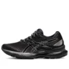 GEL Saiun „Black Pure Silver“