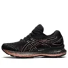 GEL Saiun „Black Rose Gold“