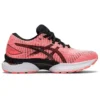 GEL Saiun „Sun Coral“