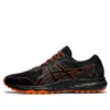 GEL-Scram 6 „Black Marigold Orange“