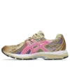 GEL-Sekiran „Sand Pink Glo“