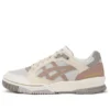 GEL Spotlyte Low „Amor Super Aurum“