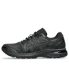 Gel-Terrain „Black“