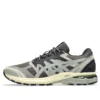 GEL-Terrain „Truffle Grey“