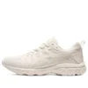 GEL-Venture 7 MX „Beige“