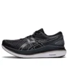Glideride 2 „Black Carrier Grey“