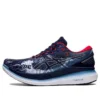 Glideride 2 „Navy White“