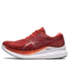 Glideride 3 Schuhe „Spice Latte“