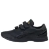 Goldstage Trainer „Schwarz“