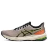 GT-1000 12 TR „Nature Bathing Neon Lime“