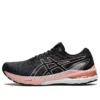 GT-2000 10 „Metropolis Frosted Rose“