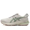 GT-2000 12 TR „Nature Bathing Cream Green“