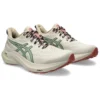 GT-2000 12 TR „Nature Bathing Cream Green“