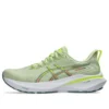 GT-2000 13 „Cool Matcha Celadon“