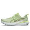 GT-2000 13 „Matcha Celadon“