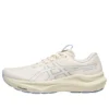 GT-2000 14 „Cream Light Sapphire“
