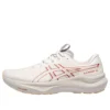 GT-2000 14 „Cream Spice Latte“